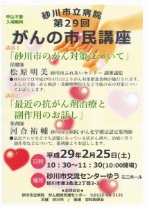 siminkouza29 (565x800)