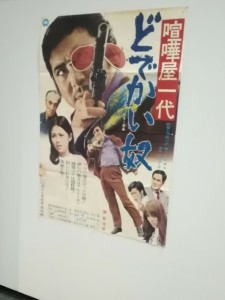 IMG_20170705_194102 (481x640)