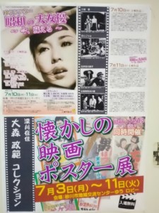 IMG_20170705_195555 (481x640)